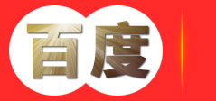 四川清丰博科技有限公司|包装机械
